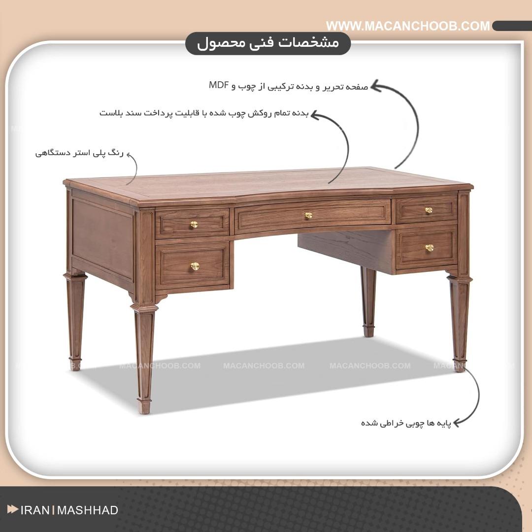 میز تحریر چوبی کشو دار پایه خراطی شده و منبت کاری شده مدل KAVE